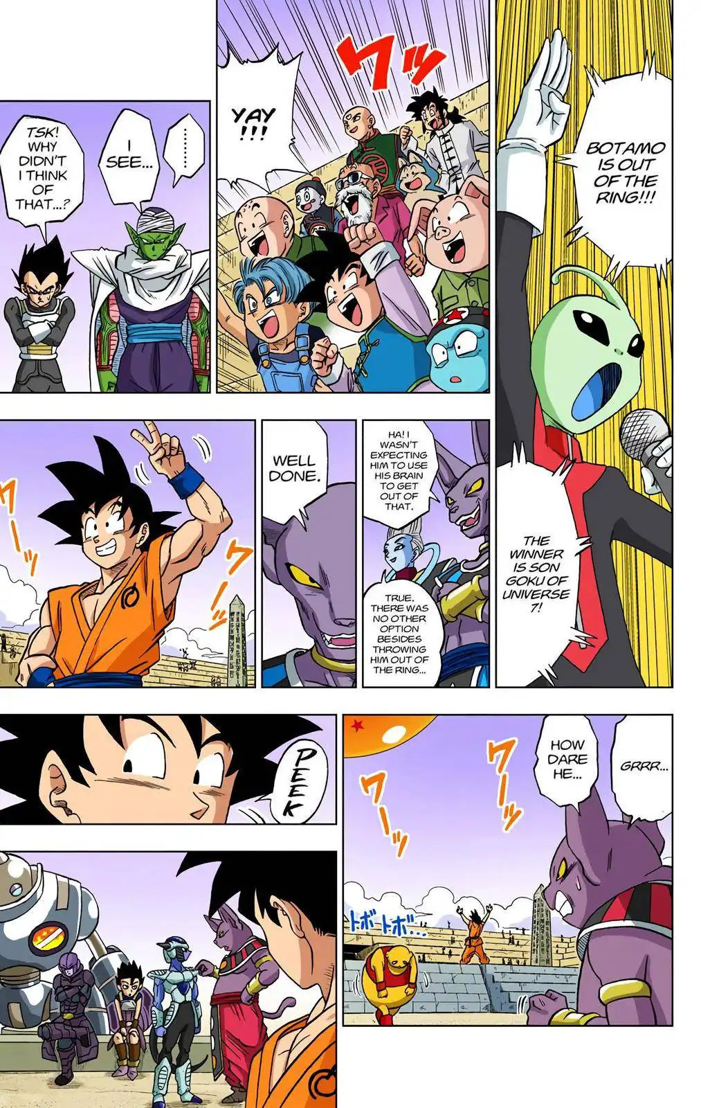 Dragon Ball Z - Rebirth of F Chapter 9 11